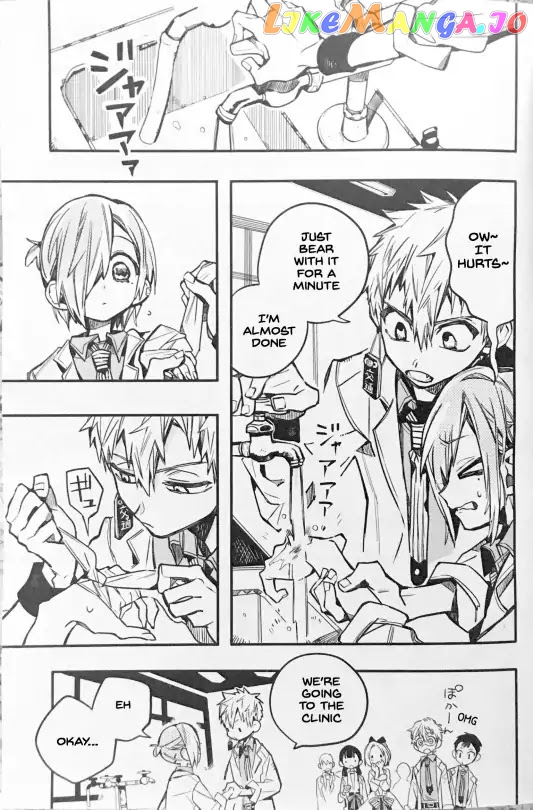 Toilet-Bound Hanako-kun Chapter 42 image 21
